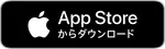 App Storeからダウンロード