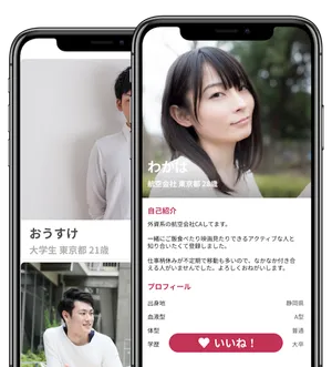 SILKアプリのスクリーンショット
